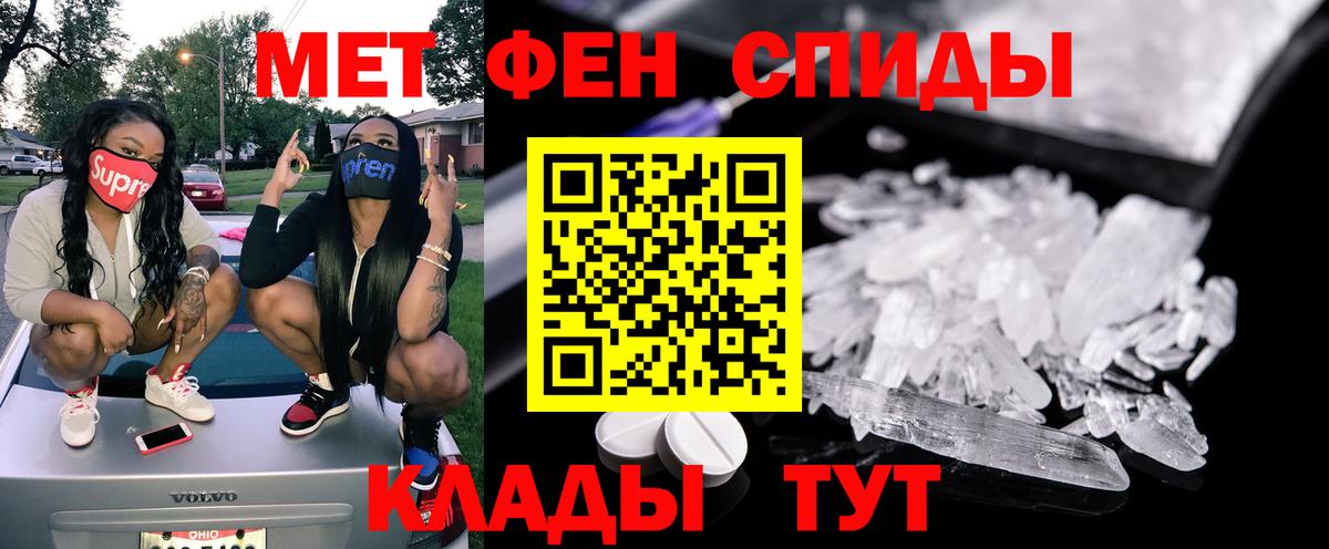 Amphetamine  Вход с VPN  Ливны  Амфетамин 97% 