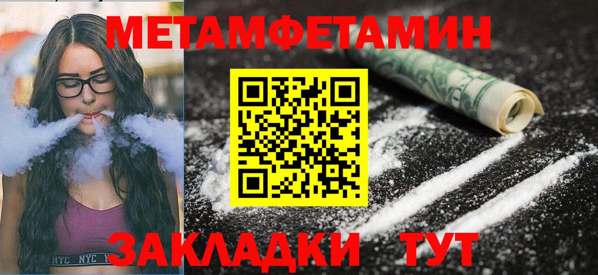 АМФ 97% Ливны