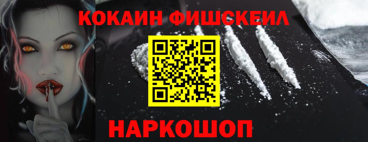 Кокаин Колумбийский  купить наркоту  Ливны  Вход с VPN 