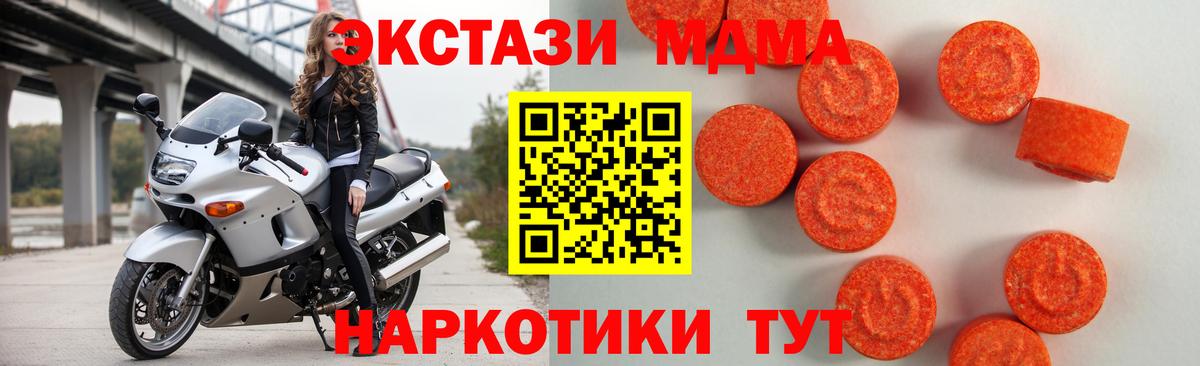 Ливны  Экстази Cube  Вход с VPN 