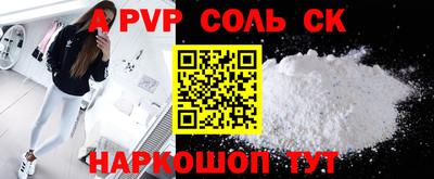 экстази Тверь