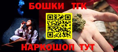 гашиш Тара