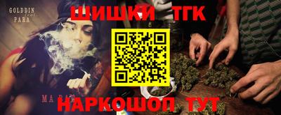 гашиш Тара