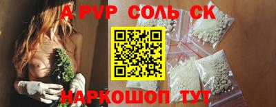 a pvp Татарск