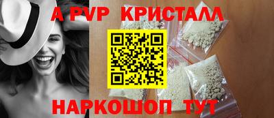 a pvp Татарск