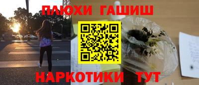 гашиш Тара