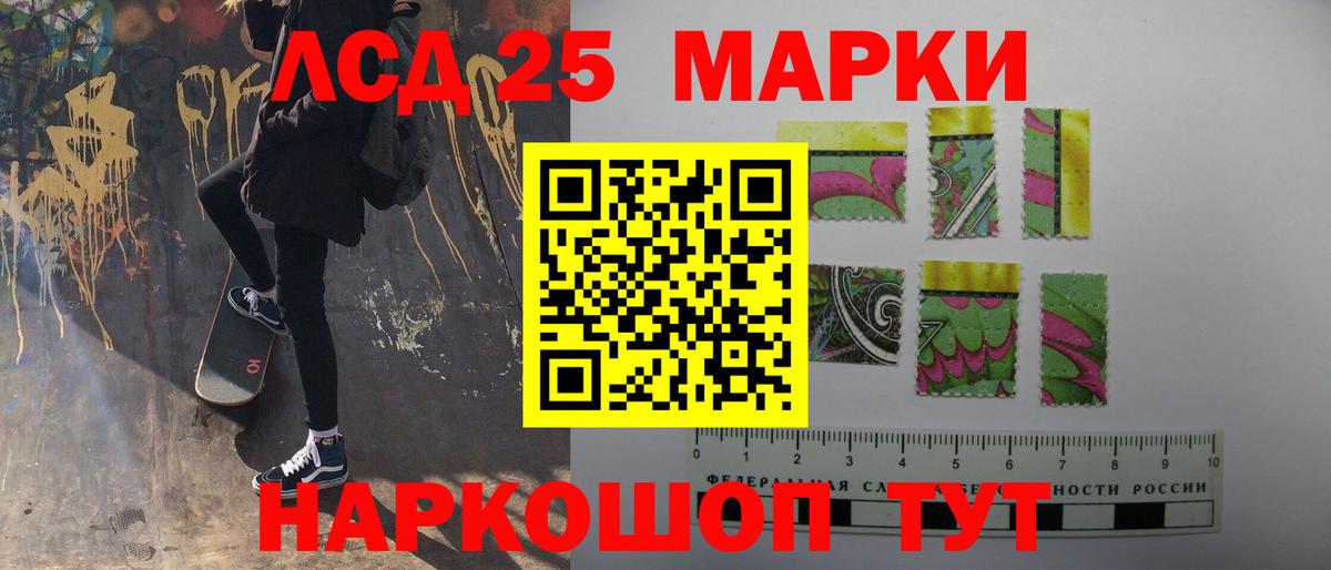 Лсд 25 экстази ecstasy  Вход с VPN  Ливны  LSD-25 экстази ecstasy 