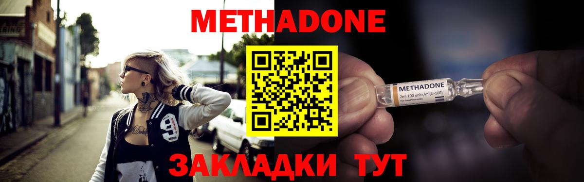 blacksprut   Метадон methadone  Ливны  Вход с VPN  МЕТАДОН VHQ 