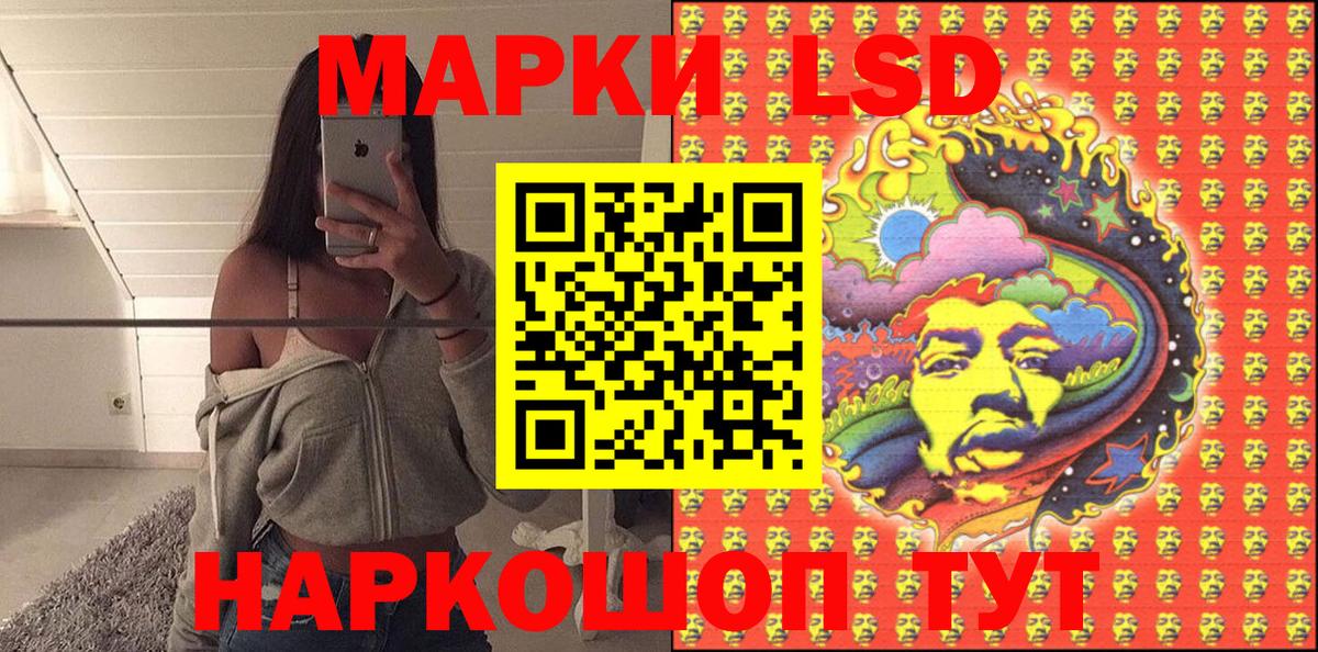 Марки NBOMe 1,8мг  Марки NBOMe 1,8мг  Вход с VPN  Ливны 
