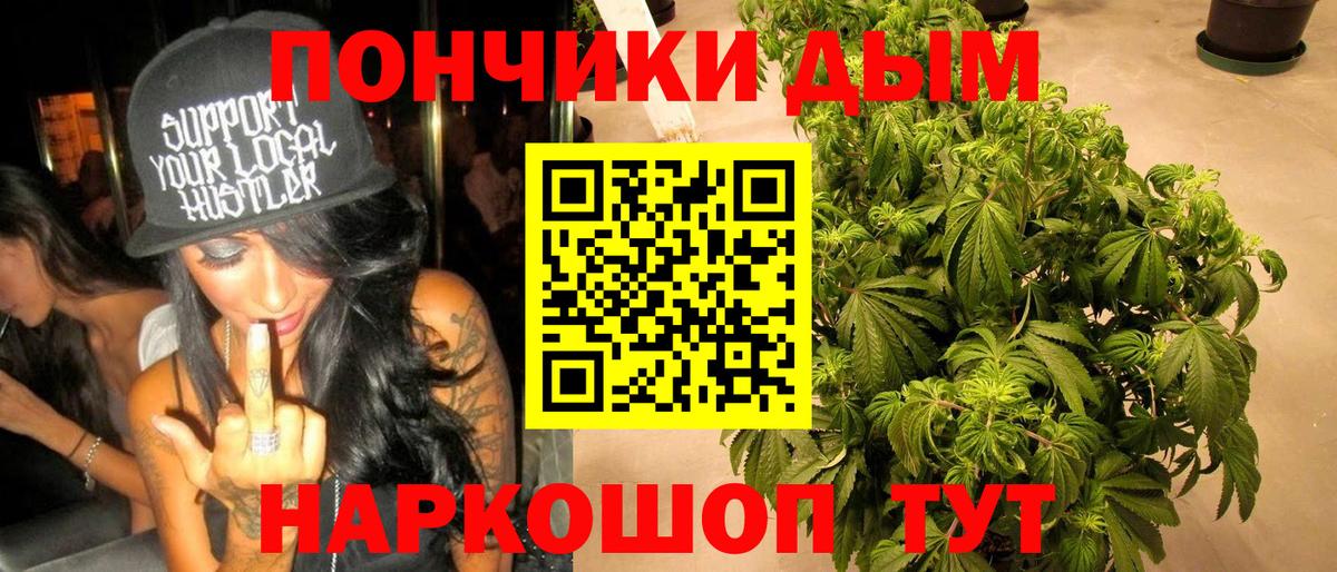 Конопля MAZAR  Вход с VPN  Каннабис THC 21%  Ливны  Шишки марихуана план 